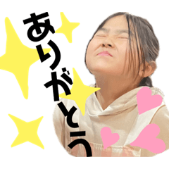 The three naughty brothers stamps!