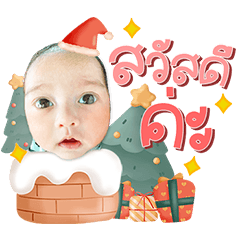 Nilin Cute Cute