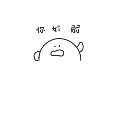 打遊戲嗎