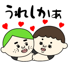 Kimo cute boy with Kagoshima dialect