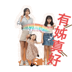大大小小朋友