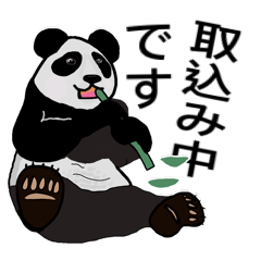 Tweets of Animals in Japanese
