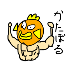 Yuto_20220828110533