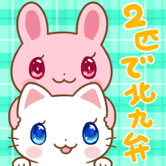Kitakyushu sticker of cat and rabbit