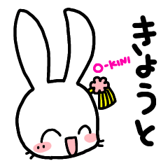 Kyoto dialect **Kyo Kotoba** Rabbit