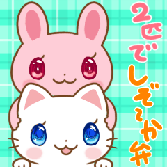 Shizuoka sticker of cat and rabbit
