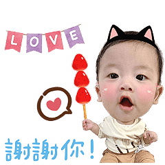 廷寶寶日常問候