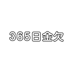 tesshii