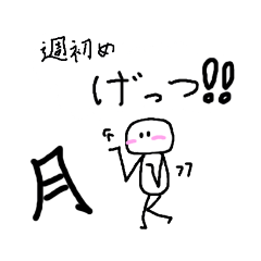 manmaru_20220828203759