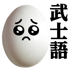 Egg MAX / Samurai Sticker