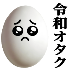 Egg MAX / Reiwa Otaku Sticker