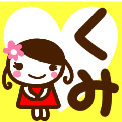 kawaii girl sticker kumi
