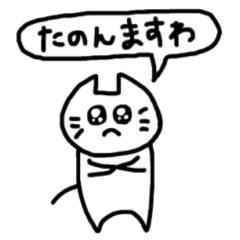 The Izumo dialect sticker 3