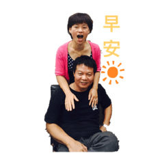 秀梅東東之家