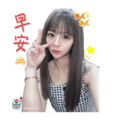 小郭靜生活日長❤️