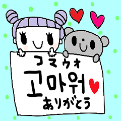 nenerin simple word sticker29korean