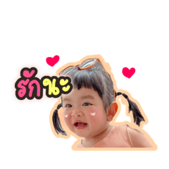 Patchpook_20220829094441