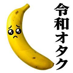 Banana MAX / Reiwa Otaku Sticker