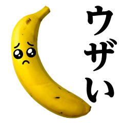 Banana MAX / Annoying Sticker