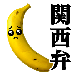 Banana MAX / Kansai dialect sticker
