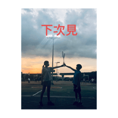 小櫻桃的專屬貼圖