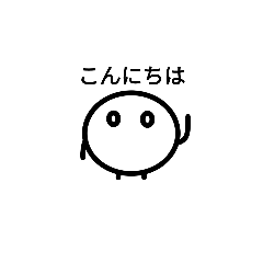 Yukidaruma_20220829172239