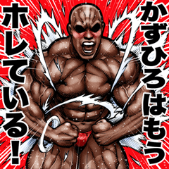 Kazuhiro dedicated Muscle macho sticker6