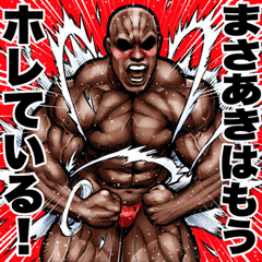 Masaaki dedicated Muscle macho sticker 6