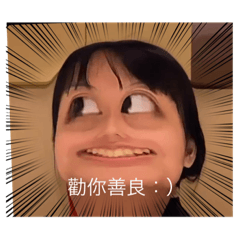 當個樹懶不好嗎