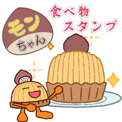 Mont-Chan and food stickers