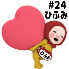 Red Towel #24 [hifumi] Name Sticker