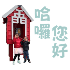 Sindy.S_20220830144929 – LINE stickers | LINE STORE