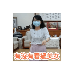 清潔科日常 EP.1