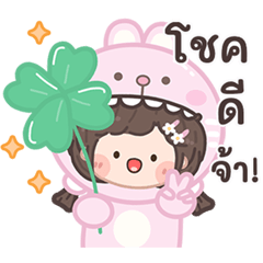 Pink Rabbit Girl! – LINE stickers | LINE STORE