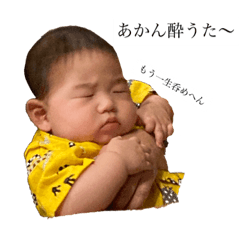 kansai baby ojisan