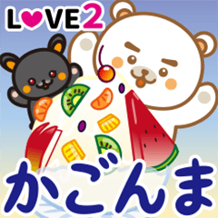 KAGOSHIMA LOVE2 LINE Sticker