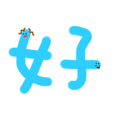 Big words with emoji