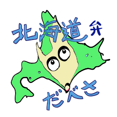 Hokkaido-style dialect