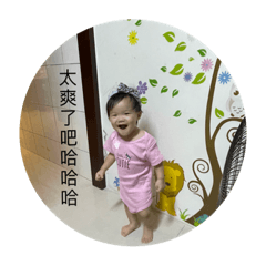 小妹子的生活百態2