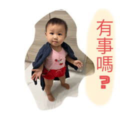 常用字語2
