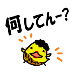 Osaka aunty's Osaka dialect Stickers