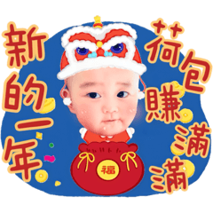 尼克來拜年囉