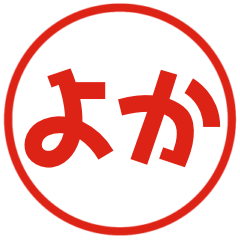 (Hakata) dialect sticker