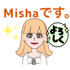 stamps for Misha