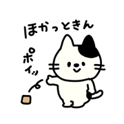 mikawaben_koneko