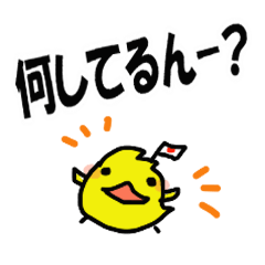 "Nandeyanen!"Osaka dialect Sticker