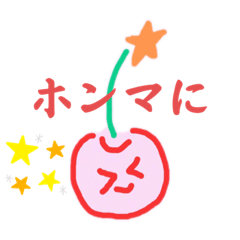 Cherry Star_20220830205544