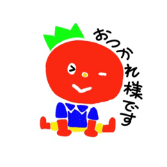 Home Delivery Tomato King