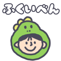 Fukui language 6