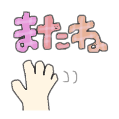 指描きスタンプ2 - LINE スタンプ | LINE STORE